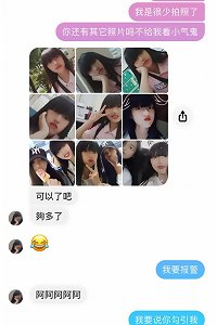 bitch korean schoolgirl