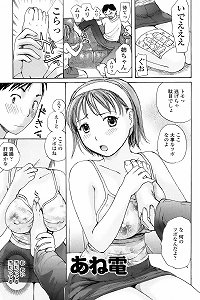 JPN hentai 197